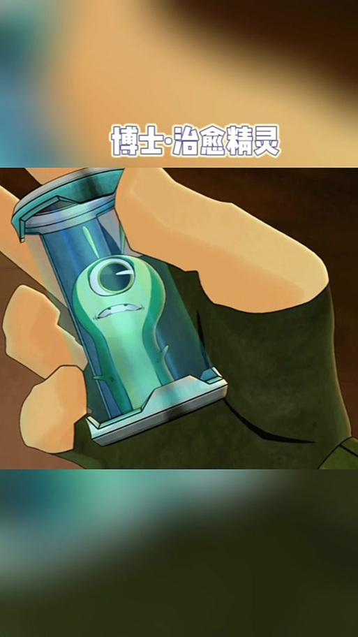 斯拉格精灵皮幻兽图鉴