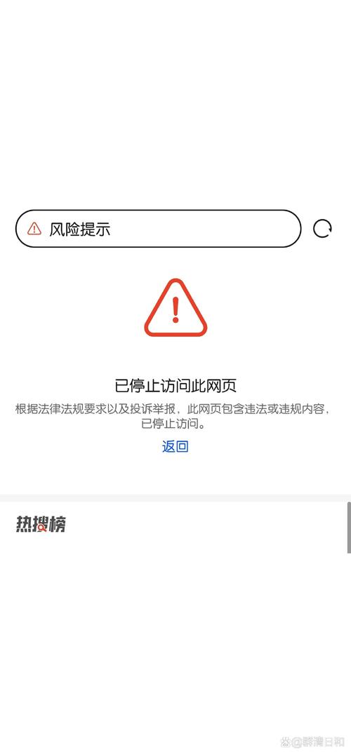 花粉俱乐部登录异常 花粉俱乐部登录异常