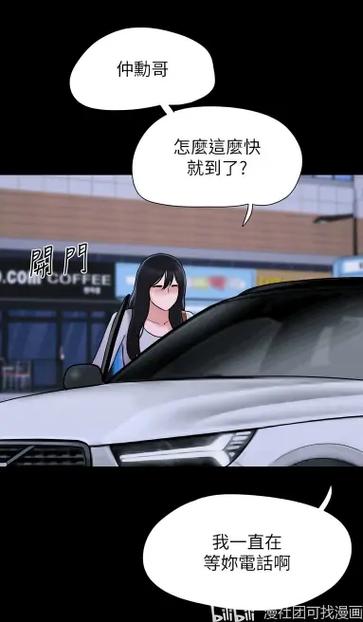韶恩漫画免费阅读下拉式漫画免费图标