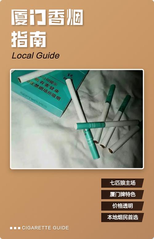 闽烟在线最新版本