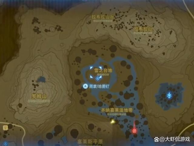 塞尔达传说三文鱼在哪抓