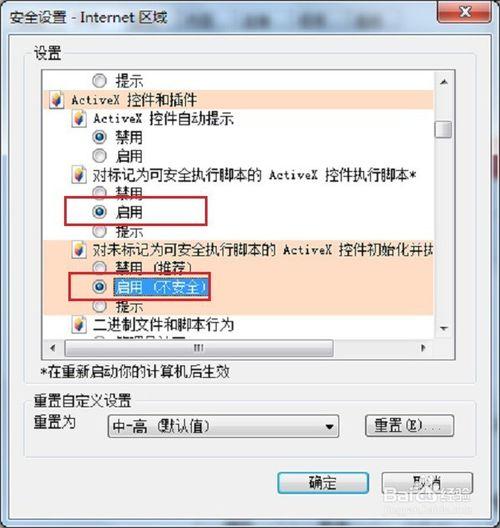 网页验证码图片不显示