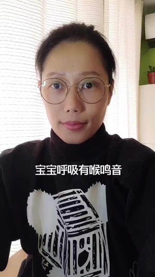 宝宝呼吸有丝丝鸣音是肺炎吗
