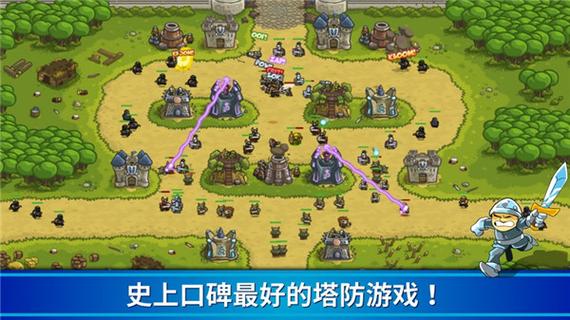 王国保卫战内置mod菜单中文