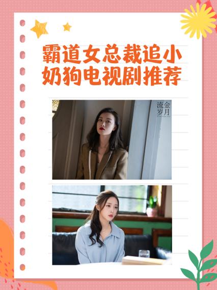 女总裁自愿成为犬下乡的小说