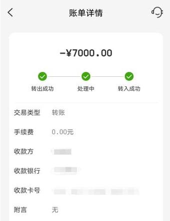 支付宝免费转账额度是每个月都有吗