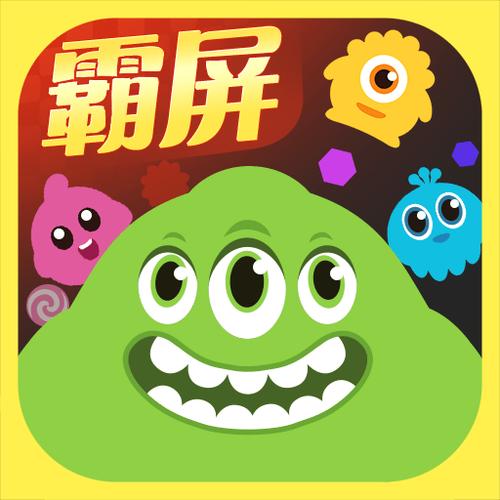 球球大作战tv版截图3