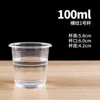 水杯大全100种