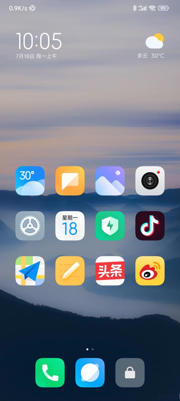 MIUI系统桌面截图1