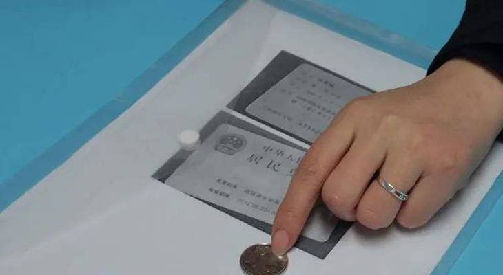 身份证复印件怎么弄截图2