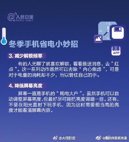 手机没电关机半个月会坏吗