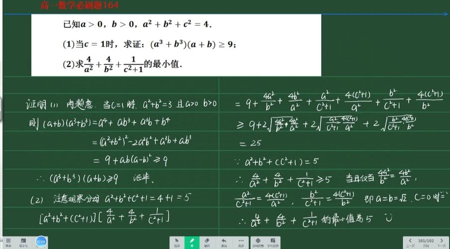 数学高一难还是高二难