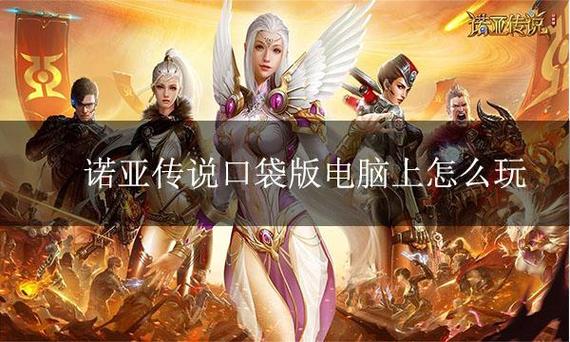 诺亚安装器apk