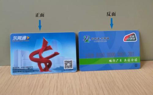 公交下车扫码是干嘛