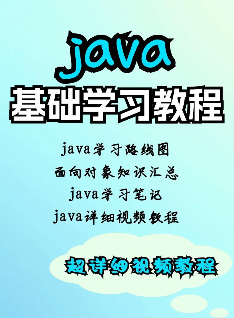 甲骨文java培训怎么样图标