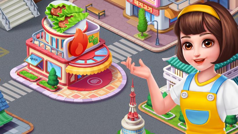 美食城游戏
