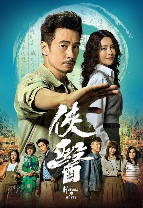 港剧网粤语屋