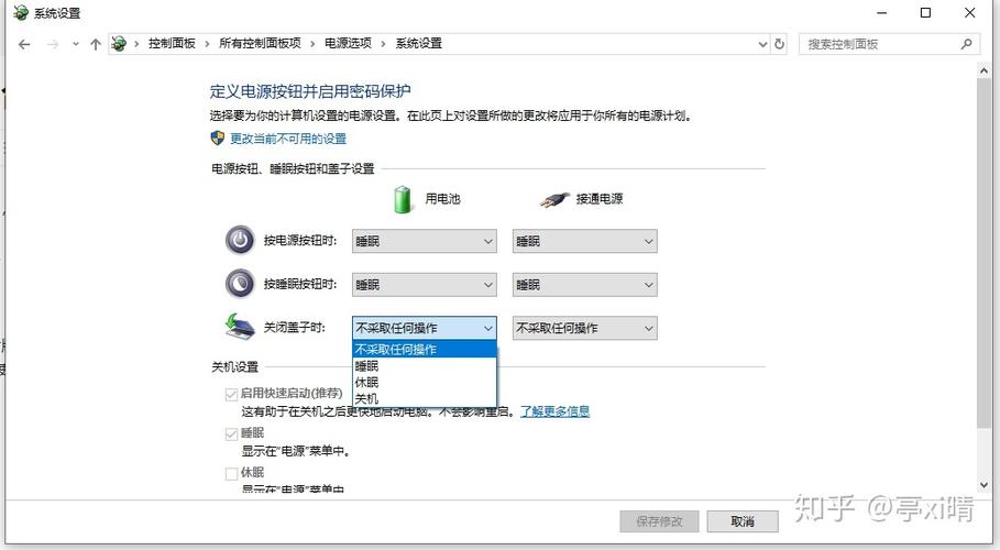 笔记本合盖后唤醒不了