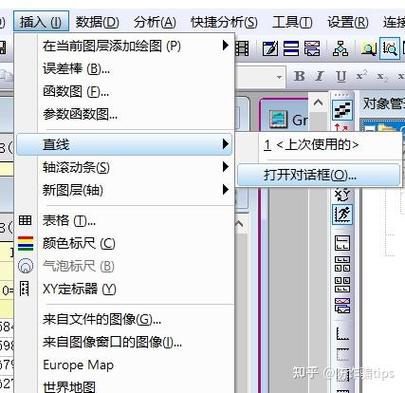改变origin中线条粗细的方法截图2