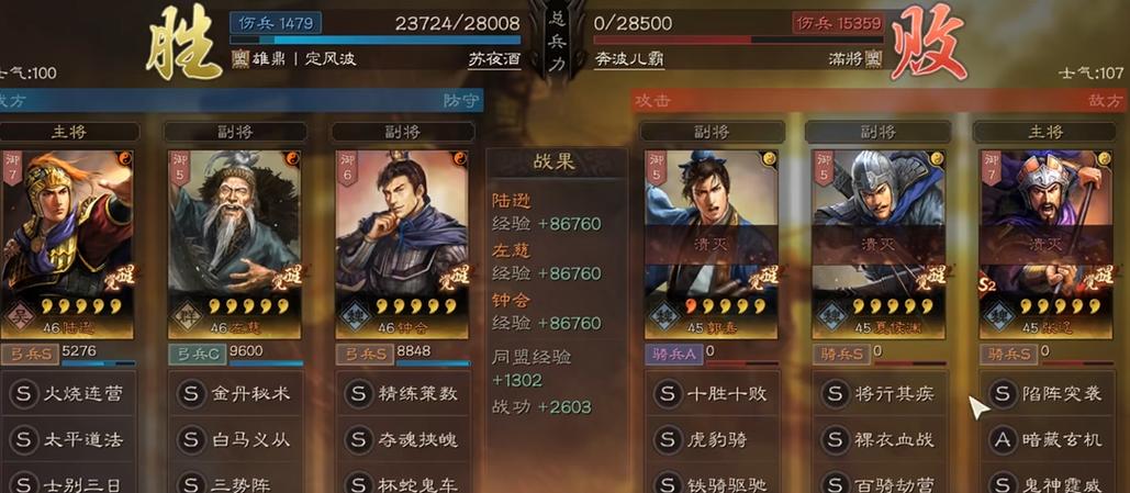 钟会阵容搭配建议 钟会阵容搭配建议