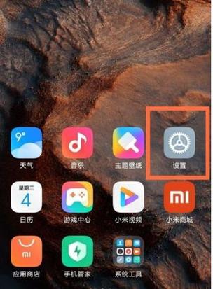 红米k40为什么不能开90帧