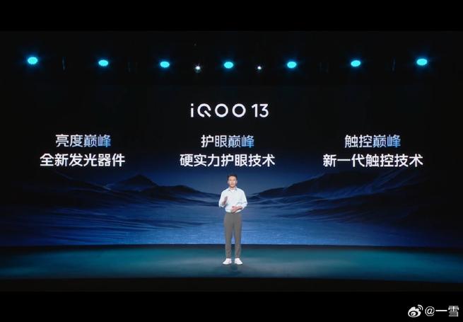 iqoo一直语音播报怎么办