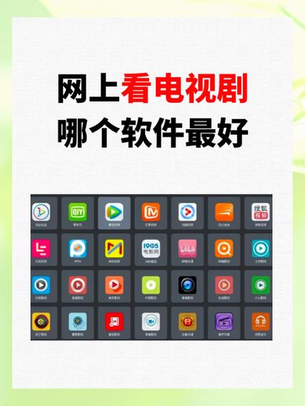 哪个软件里电视剧最全