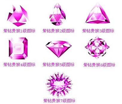 炫舞紫钻官网登录入口