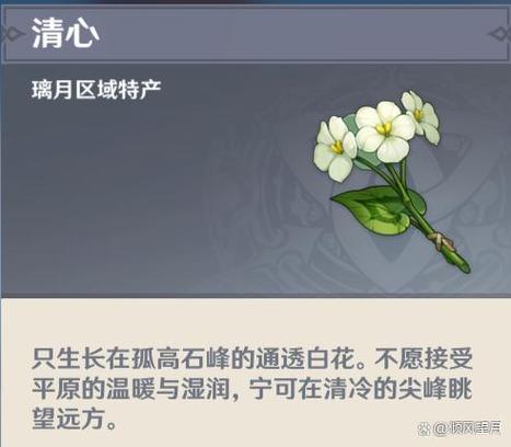 原神纪念品商店刷新次数
