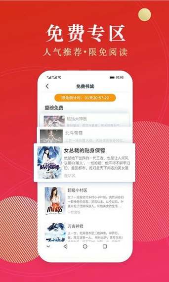 阅读免费阅读老版本下载
