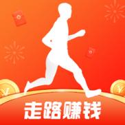 什么走路软件赚钱多能提现