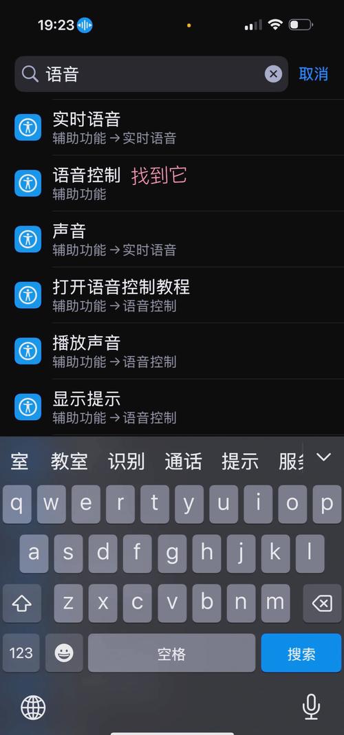 苹果按键声音哪里设置