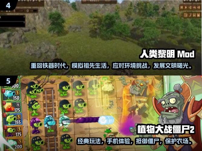 弹跳脚斗士内置MOD菜单截图2