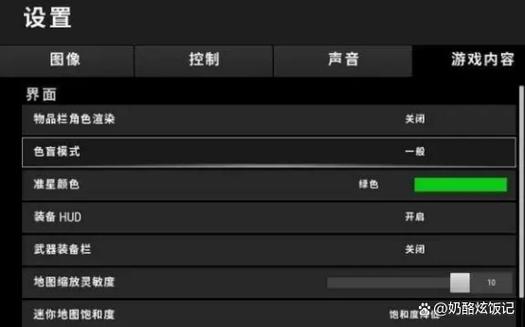 手游吃鸡画面设置怎么样最好