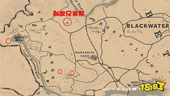 荒野大镖客2营地