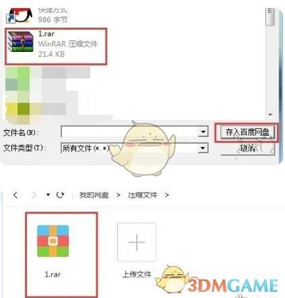 夸克网盘下载完的文件在哪
