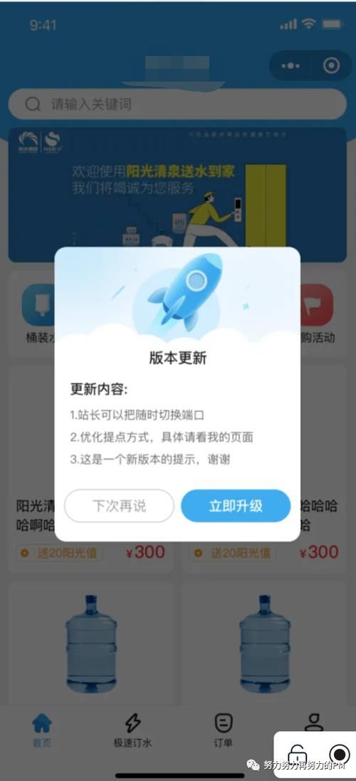 聊遇app安装最新版本更新内容截图3