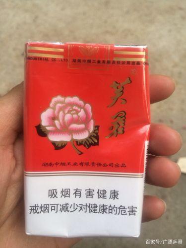 黑芙蓉烟照片 黑芙蓉烟照片