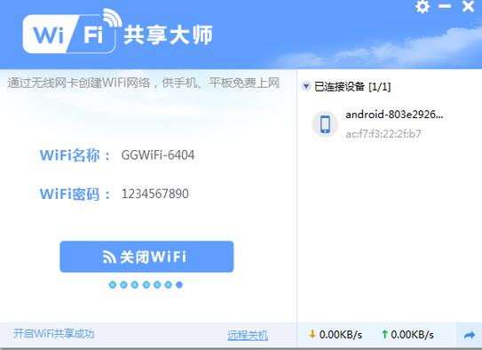 两个路由器如何连接