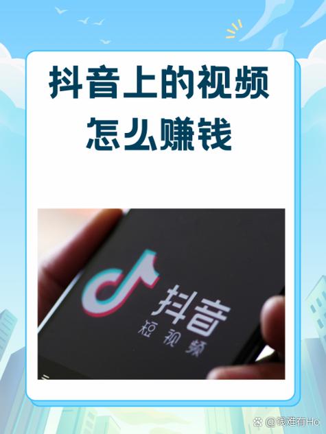 刷宝短视怎么赚钱视频
