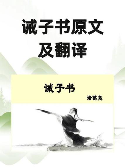 哪些附魔书无法从村民中获得