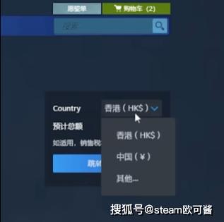 steam转到美区有什么影响
