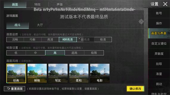 pubg进不去游戏画面一直加载