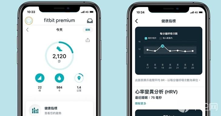 fitbit官网app下载