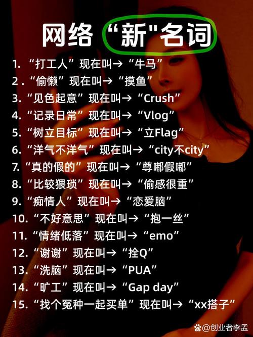 网络暗语卡黄是啥意思