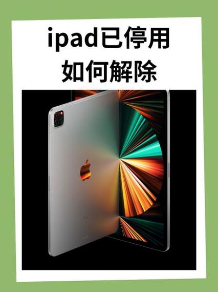 ipad屏幕好坏鉴别方法