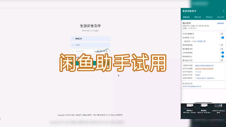 闲鱼撤回消息几分钟截图2