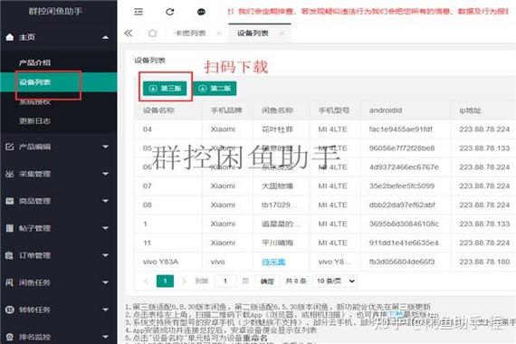 闲鱼撤回消息几分钟截图3
