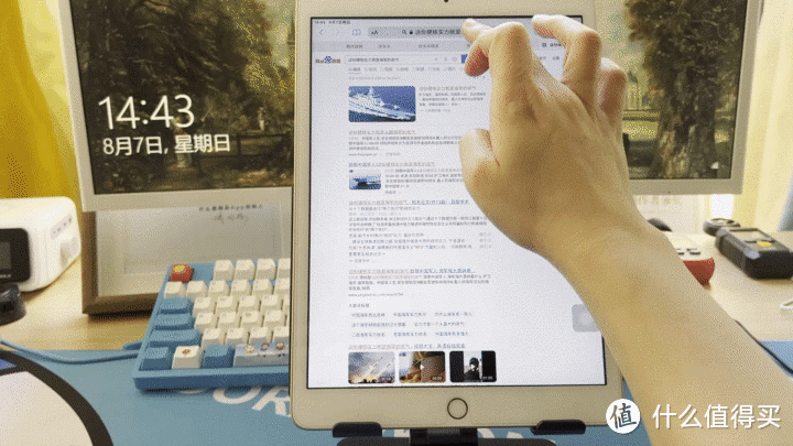 使用ipad在线的技巧