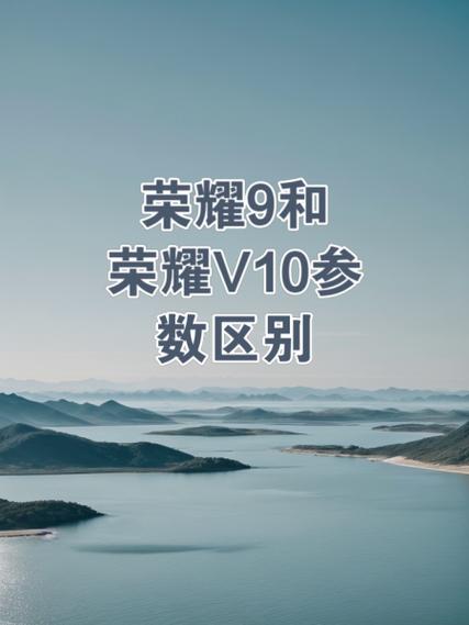 荣耀V10的配置参数截图2